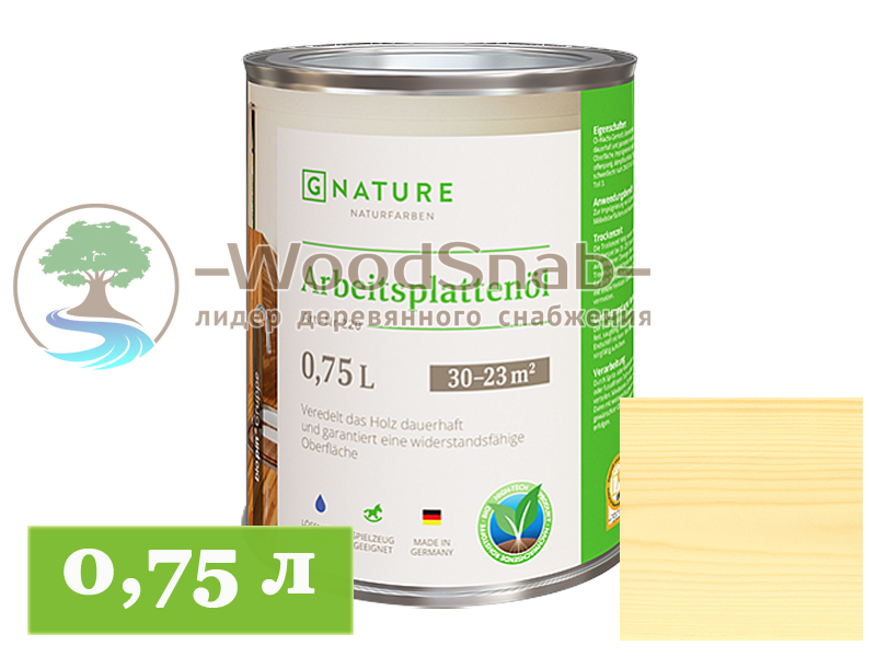 Масло для мебели и столешниц Gnature 227 Möbel und Arbeitsplattenöl