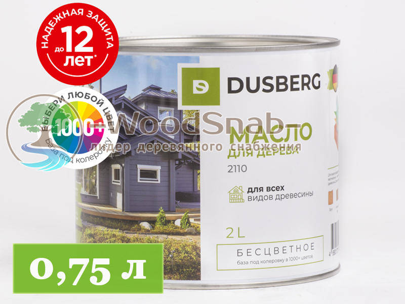 Масло для дерева 2110 Dusberg