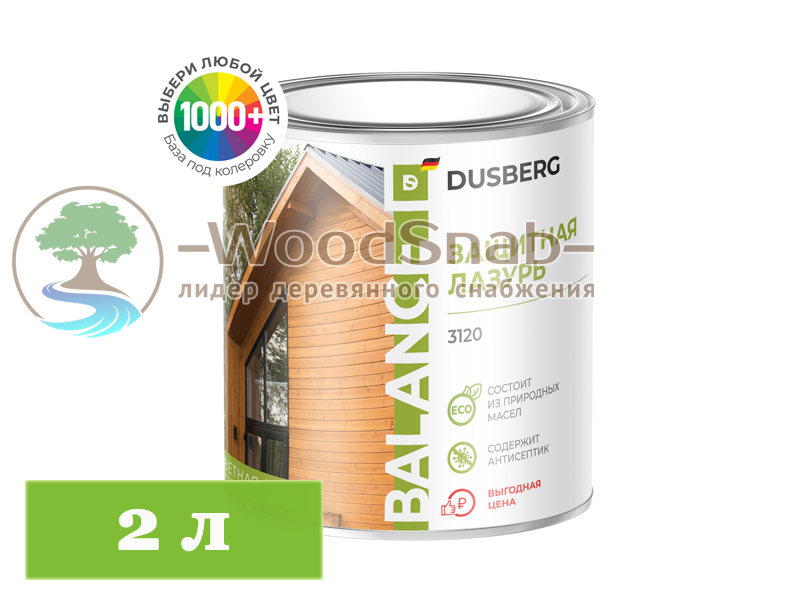 Защитная лазурь Balance 3120 Dusberg