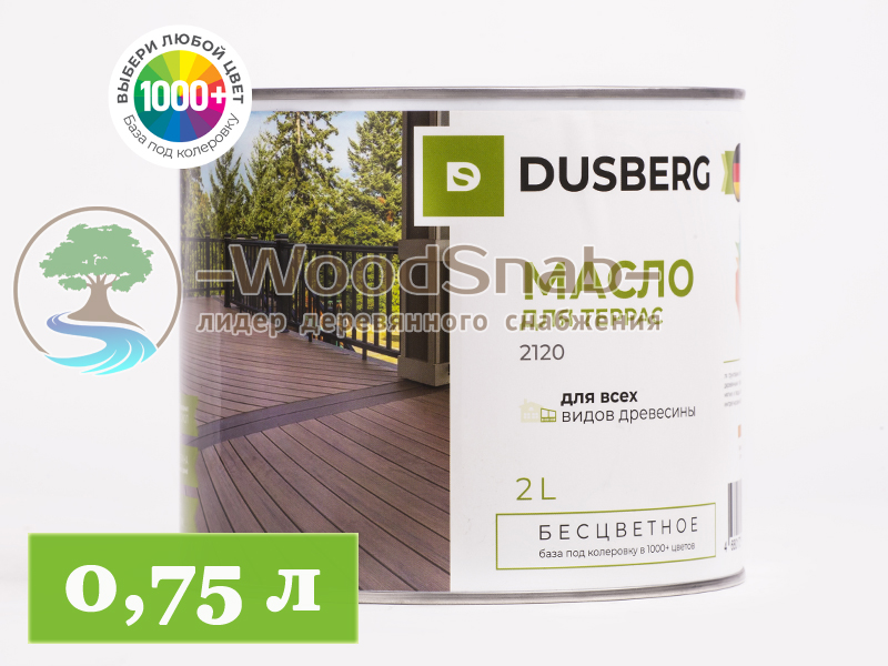 Масло для террас 2120 Dusberg 0.75 л