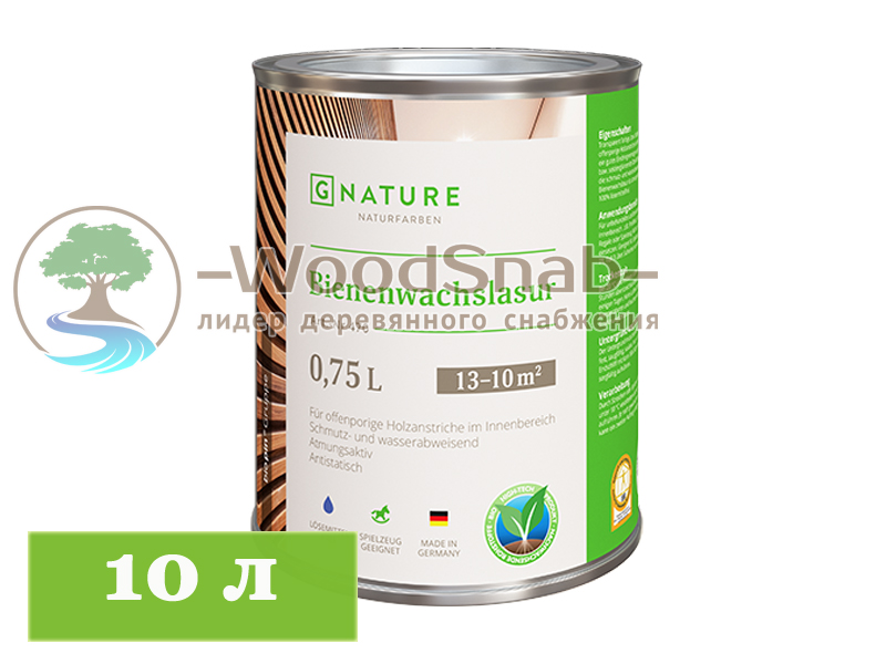 Лазурь с пчелиным воском Gnature 470 Bienenwachslasur