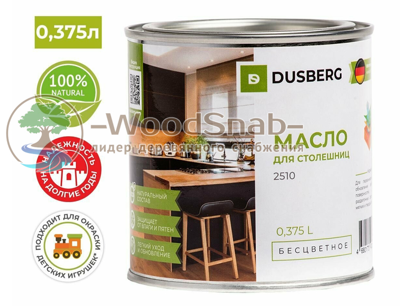 Масло для столешниц и мебели 2510 Dusberg 0.375 л
