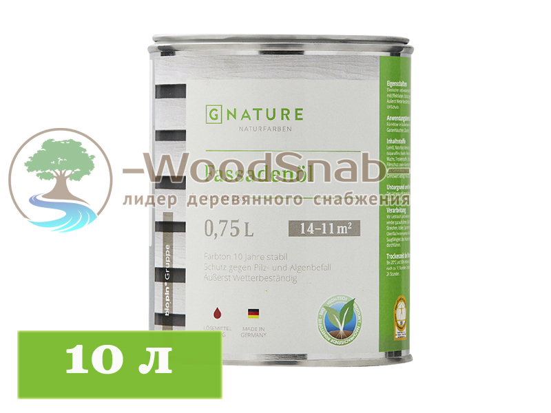 Масло для фасадов Gnature 285 Fassadenöl