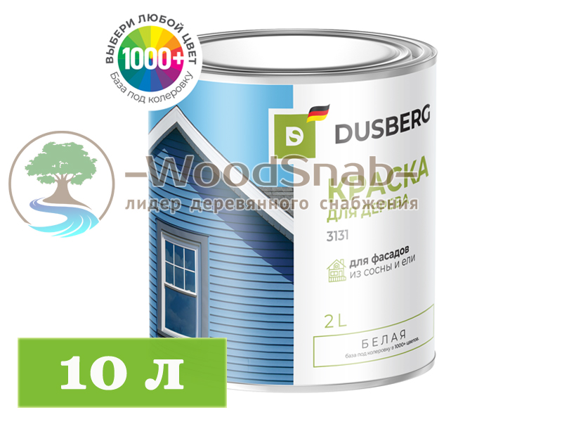 Краска для дерева (белая база) 3131 Dusberg 0.75 л