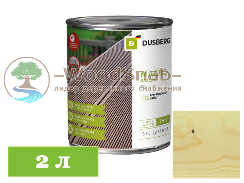 Масло для ДПК 2130 Dusberg 2 л