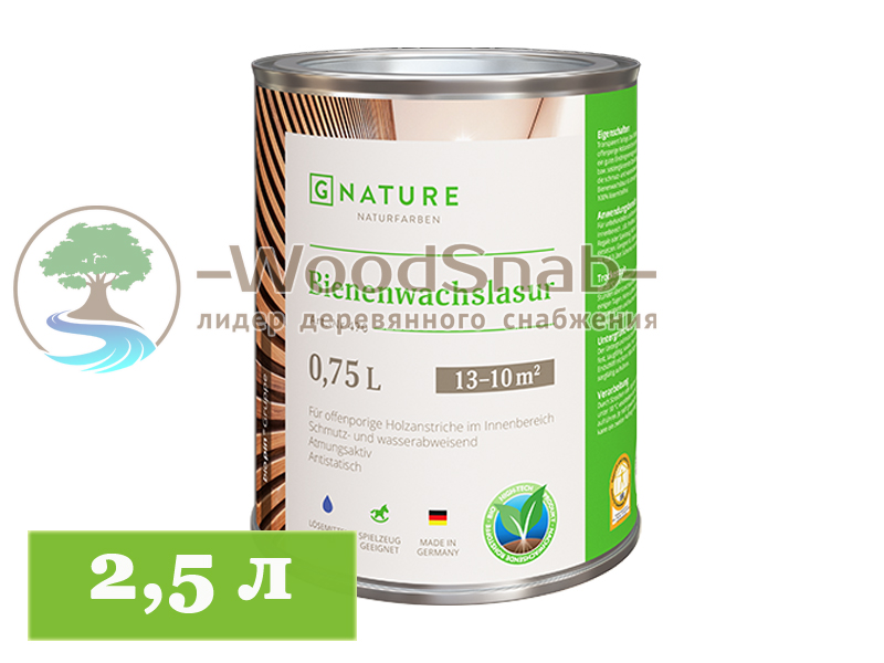 Лазурь с пчелиным воском Gnature 470 Bienenwachslasur