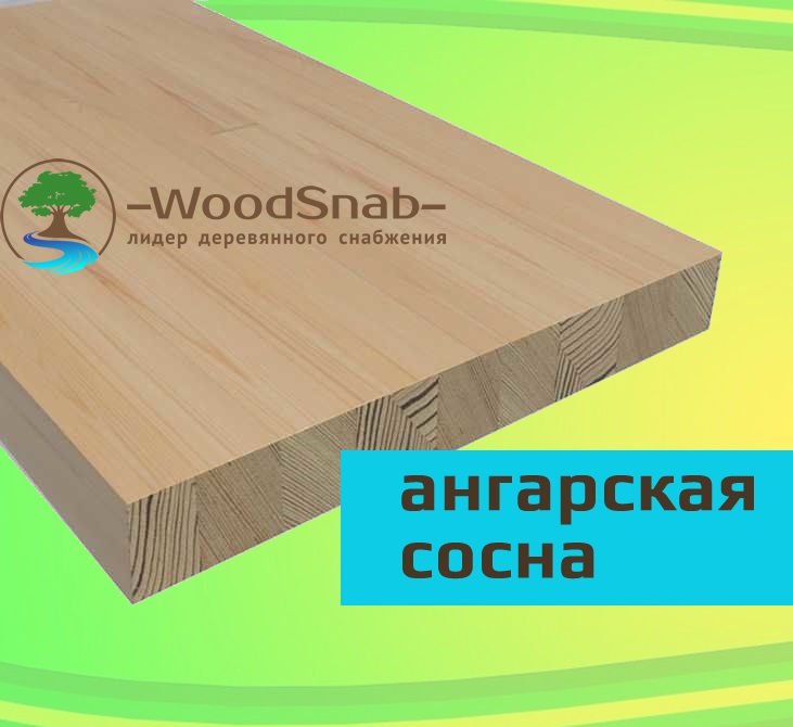 Мебельный щит ангарская сосна цельноламельный безсучковый