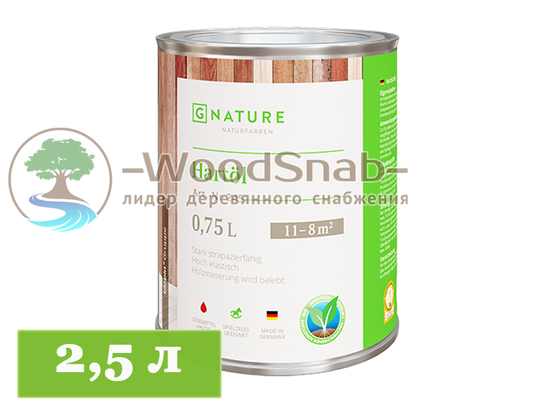 Твердое масло Gnature 245 Hartöl