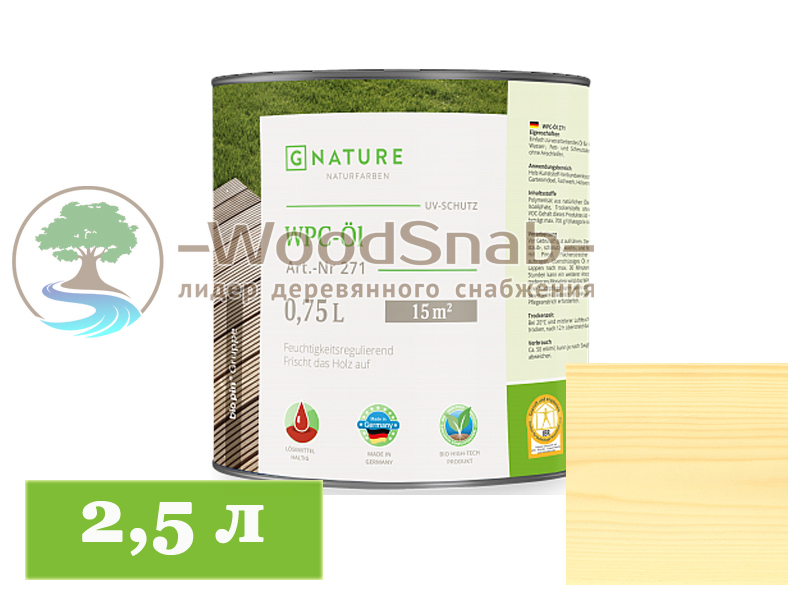 Масло для ДПК Gnature 271 WPC-Öl