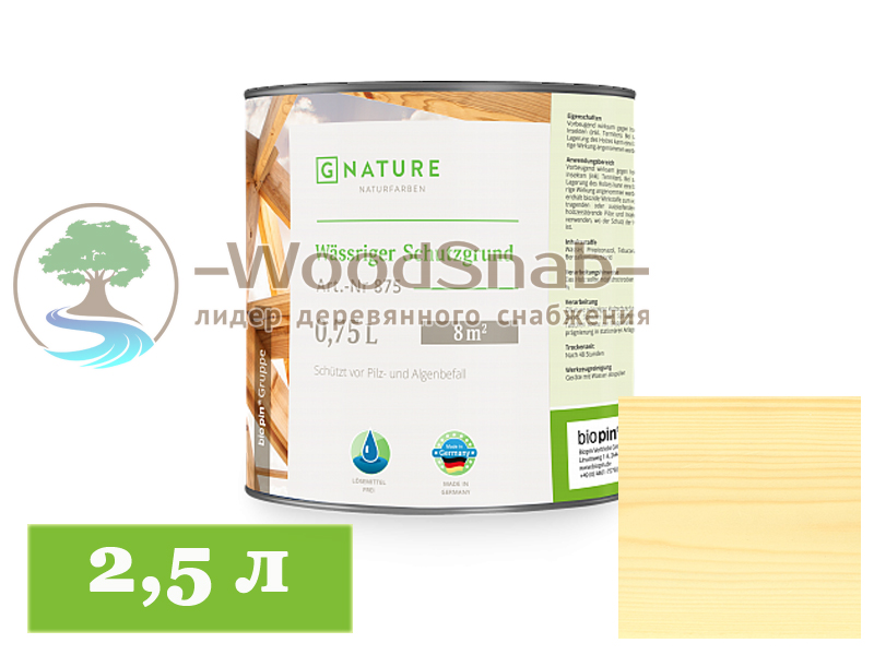 Антисептик для дерева Gnature 875 Wässriger Schutzgrund