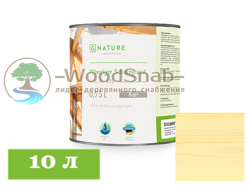 Антисептик для дерева Gnature 875 Wässriger Schutzgrund