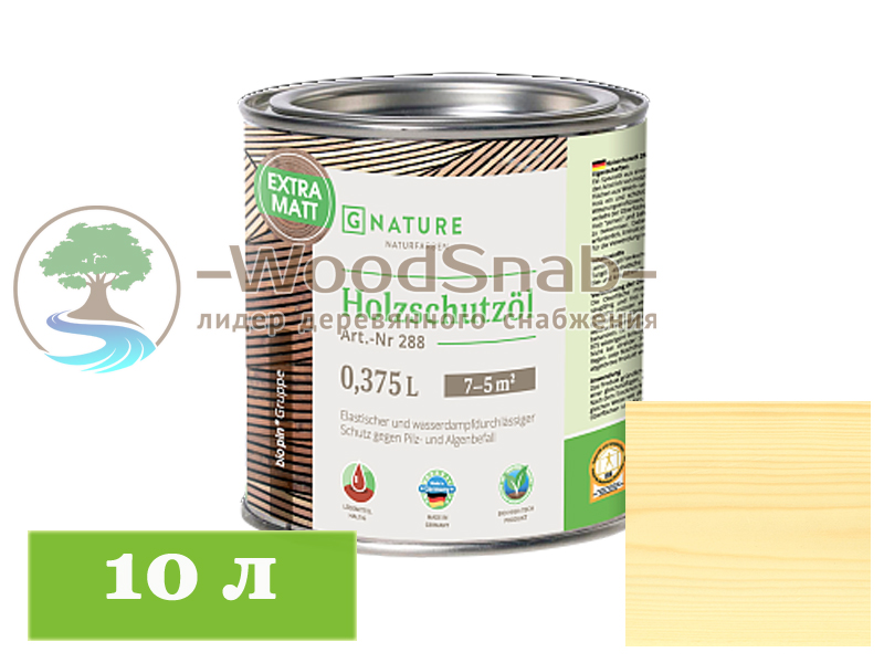 Масло для дерева матовое Gnature 288 Holzschutzöl
