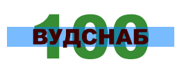 woodsnab100